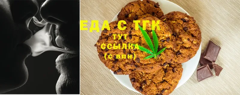 купить   Спасск  Canna-Cookies конопля 